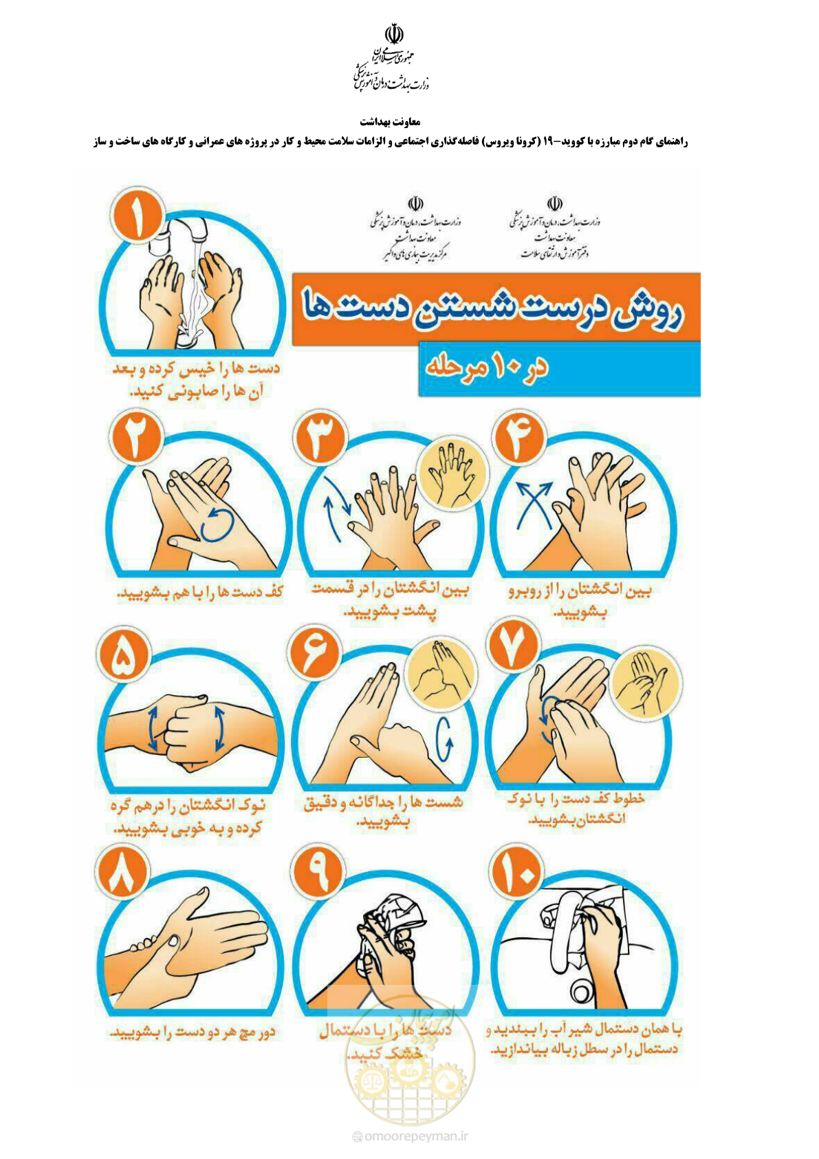 صفحه 17 از 26