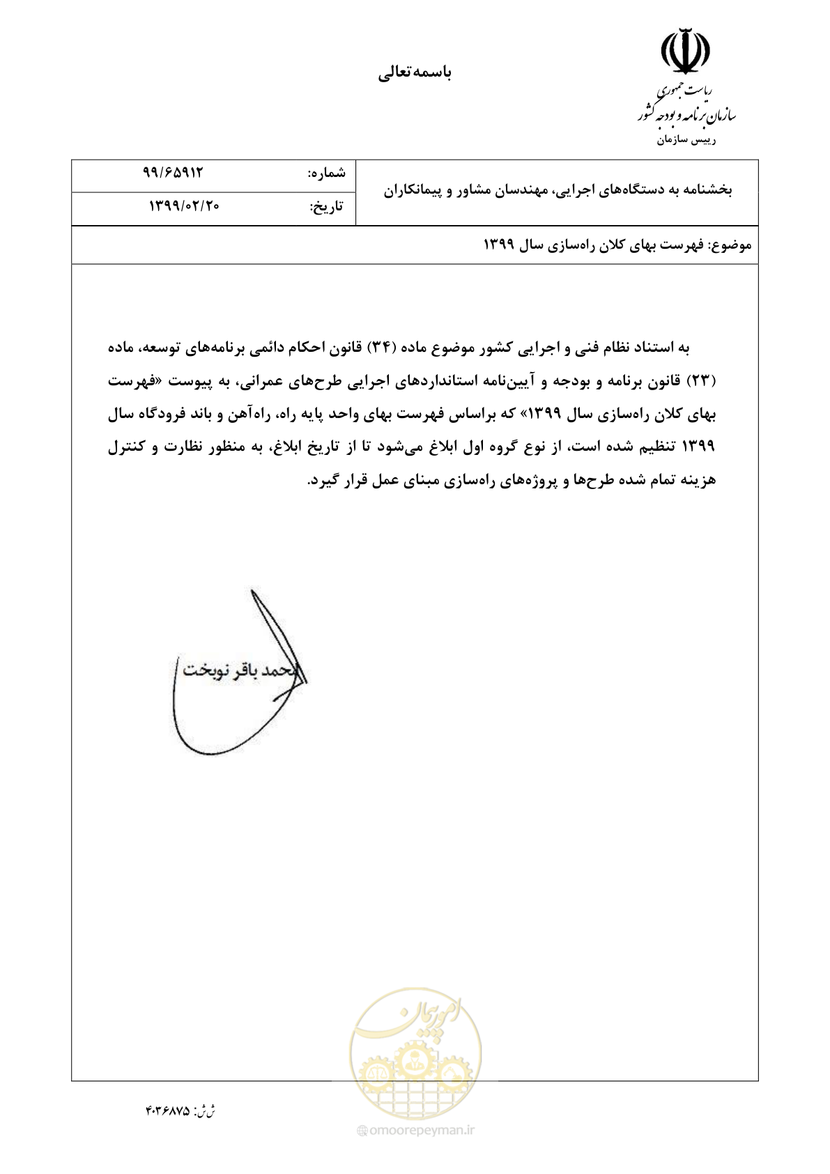 صفحه 1 از 42