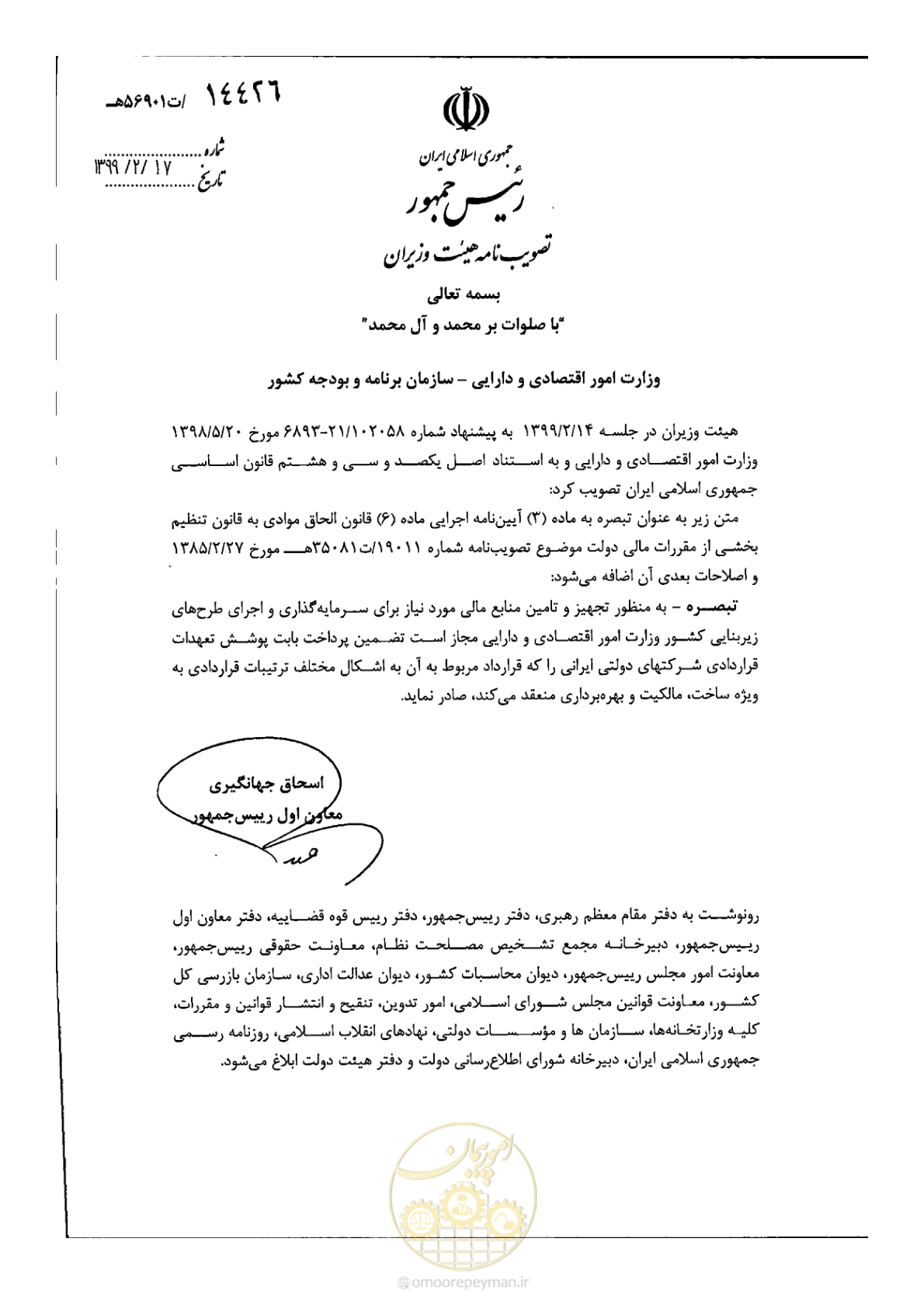 صفحه 1 از 2