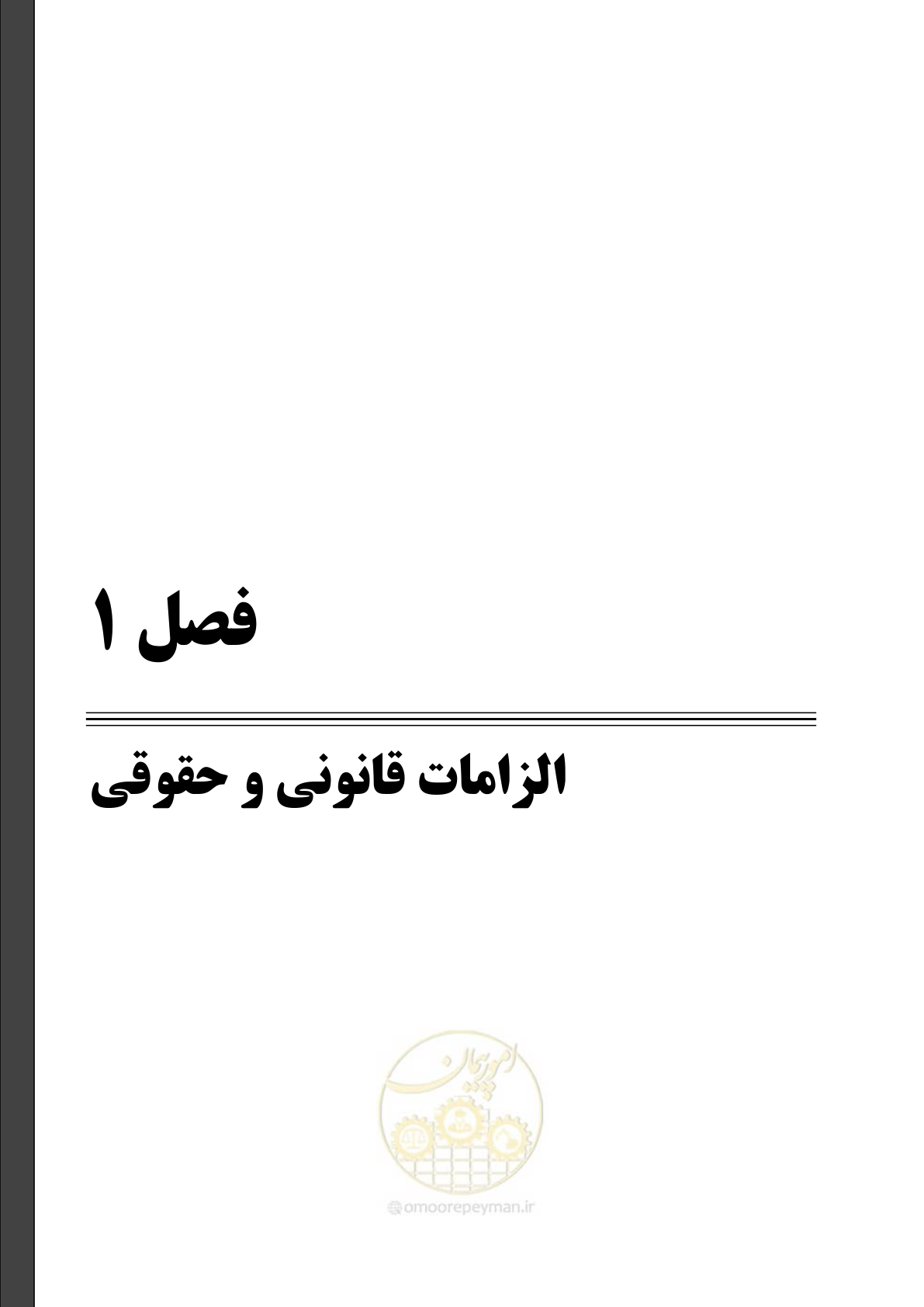 صفحه 15 از 83