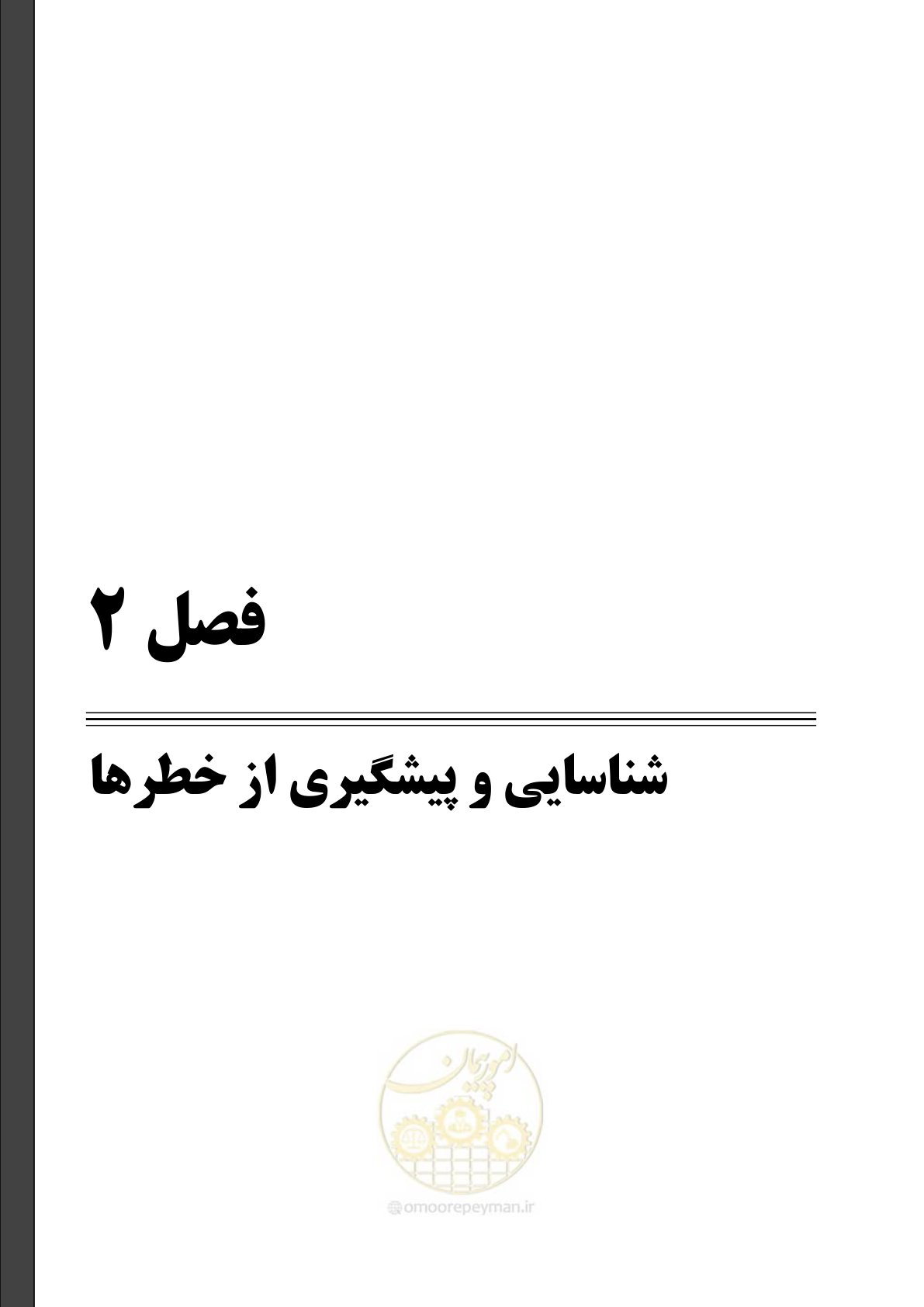 صفحه 19 از 89