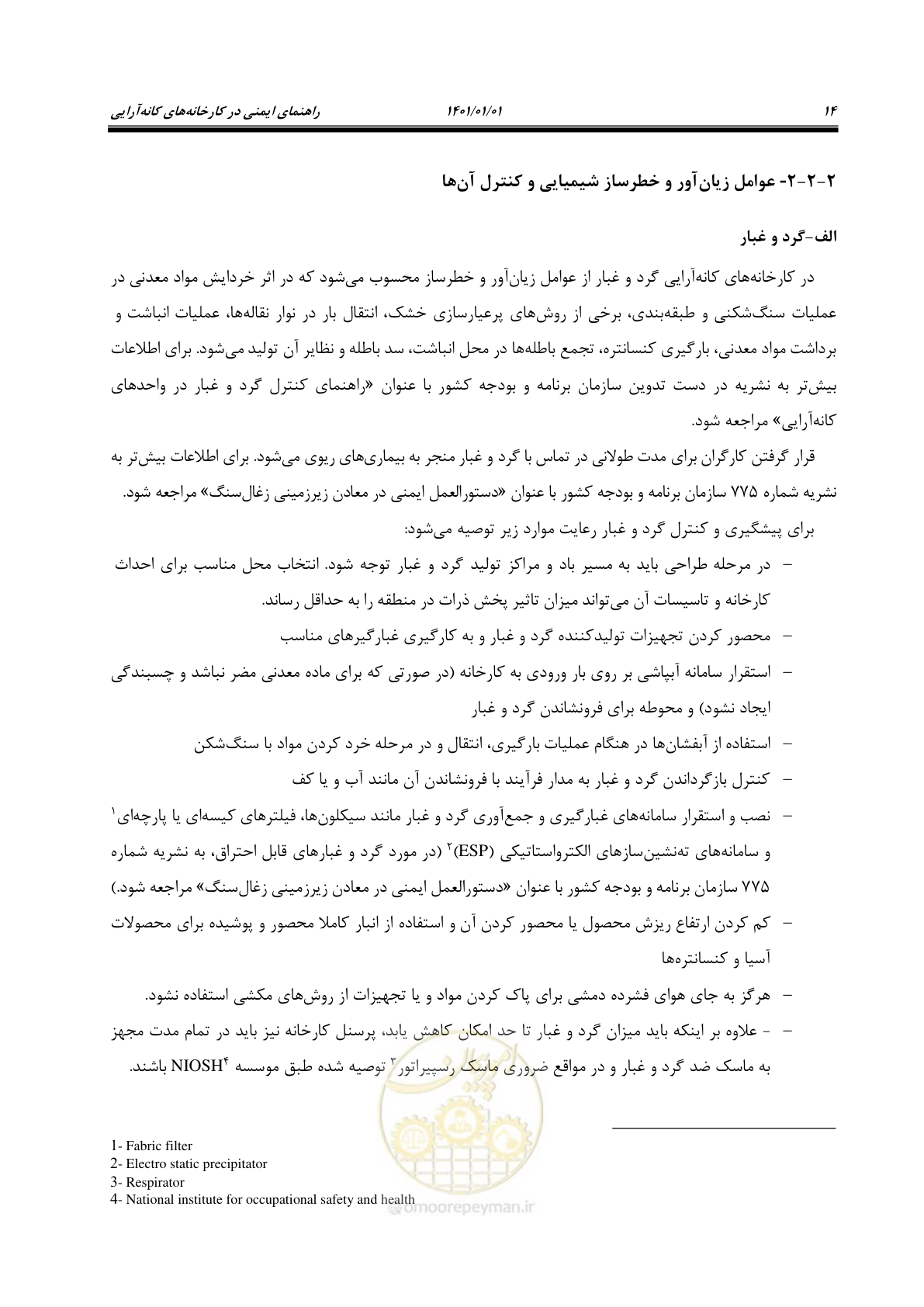 صفحه 24 از 89