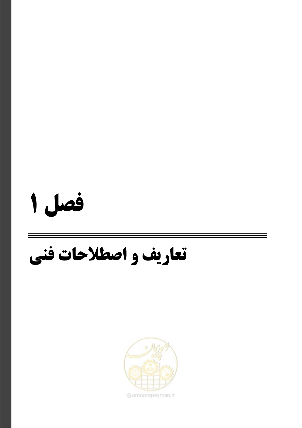 صفحه 23 از 247