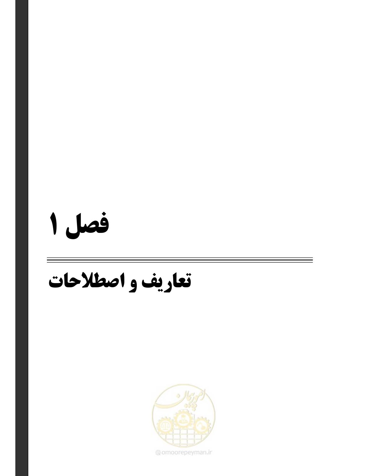 صفحه 17 از 127