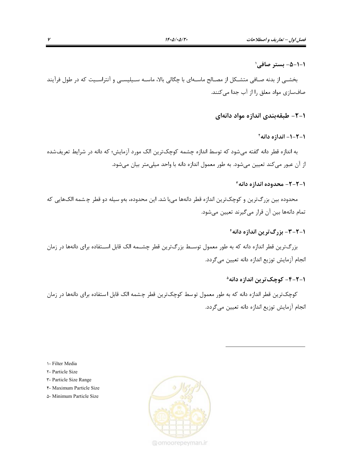 صفحه 21 از 127