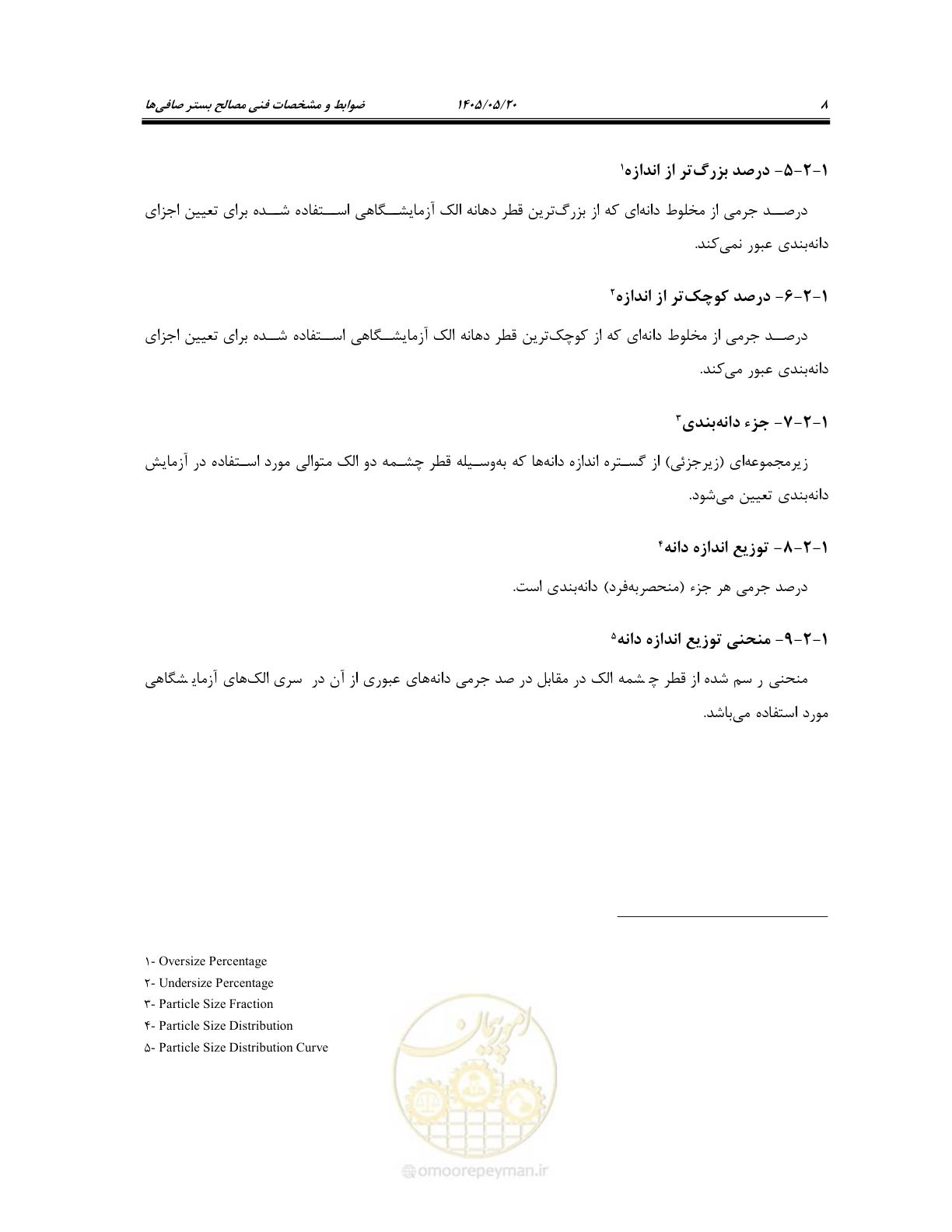 صفحه 22 از 127