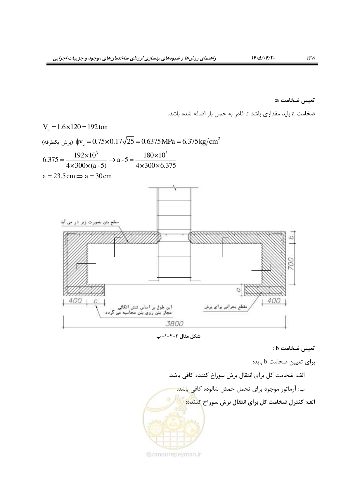 صفحه 152 از 827