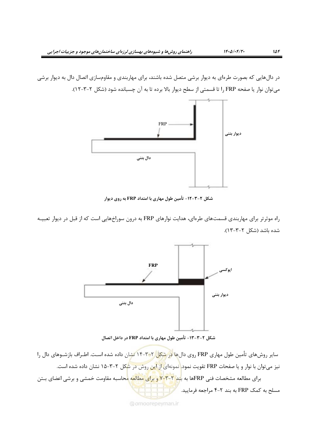 صفحه 168 از 827