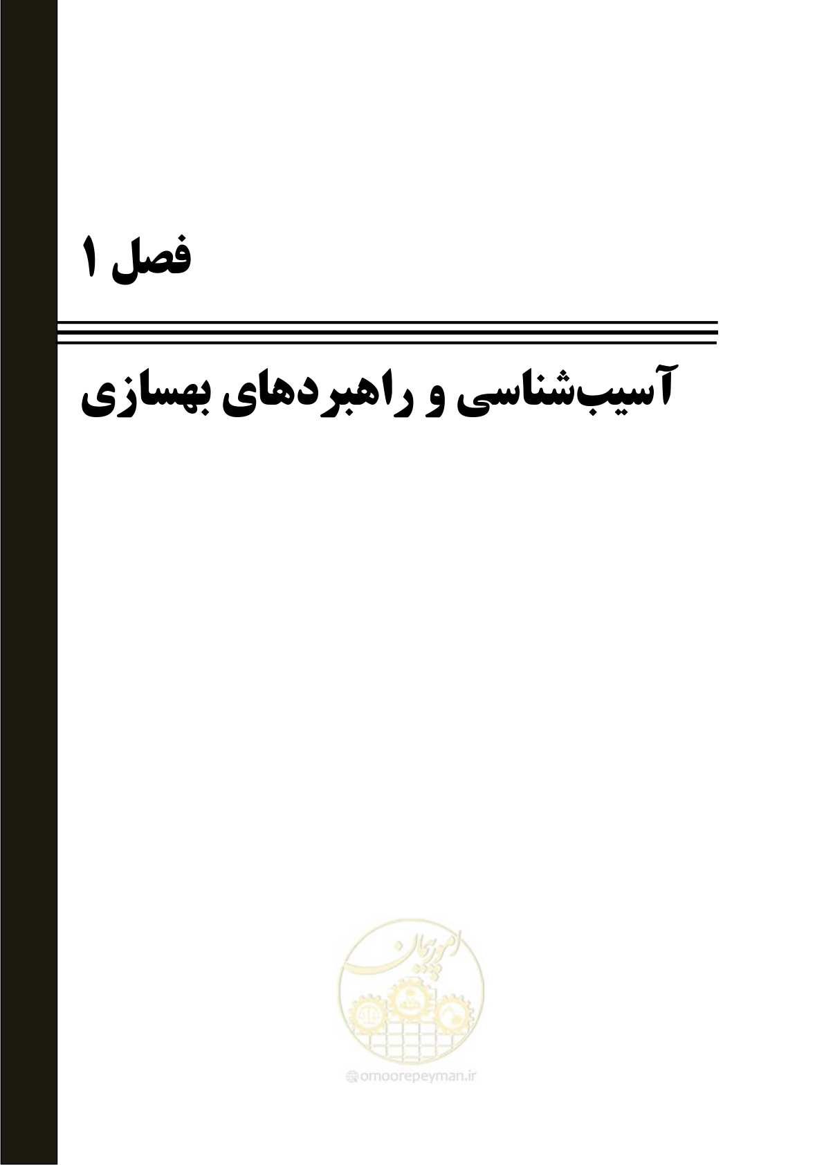 صفحه 17 از 827