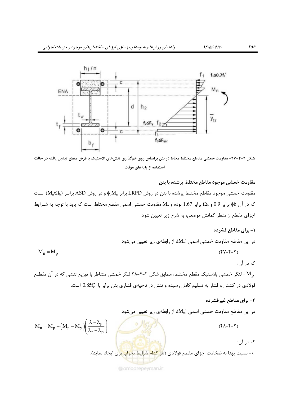 صفحه 270 از 827