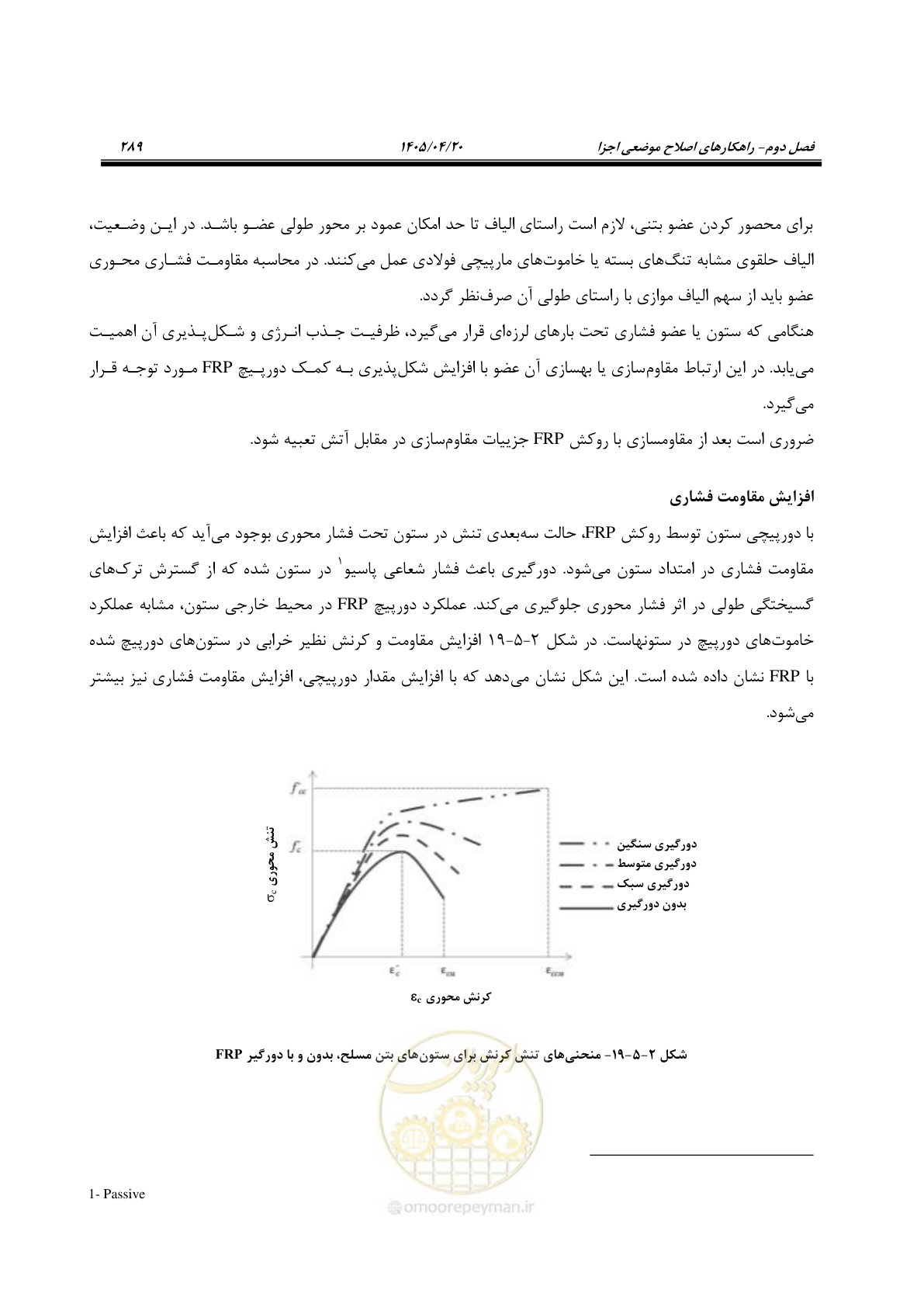 صفحه 303 از 827