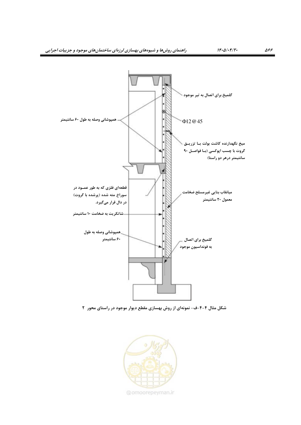 صفحه 580 از 827