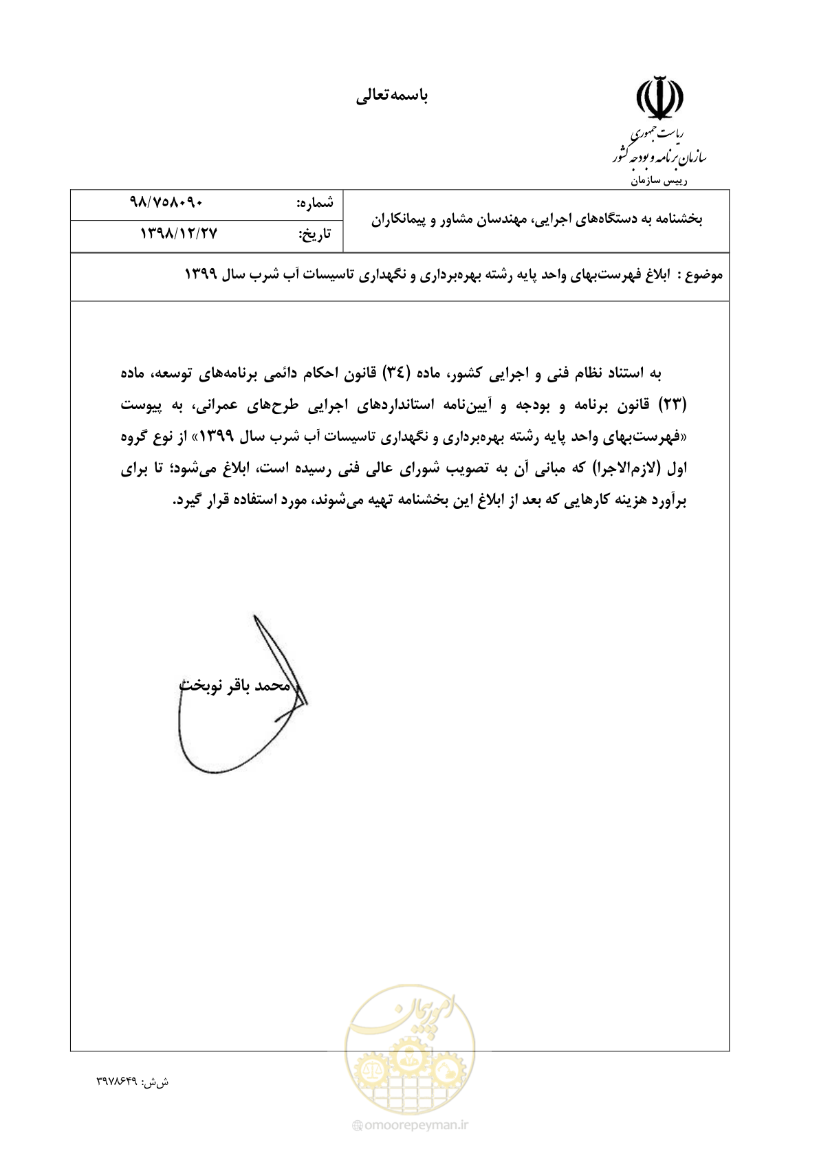 صفحه 1 از 88