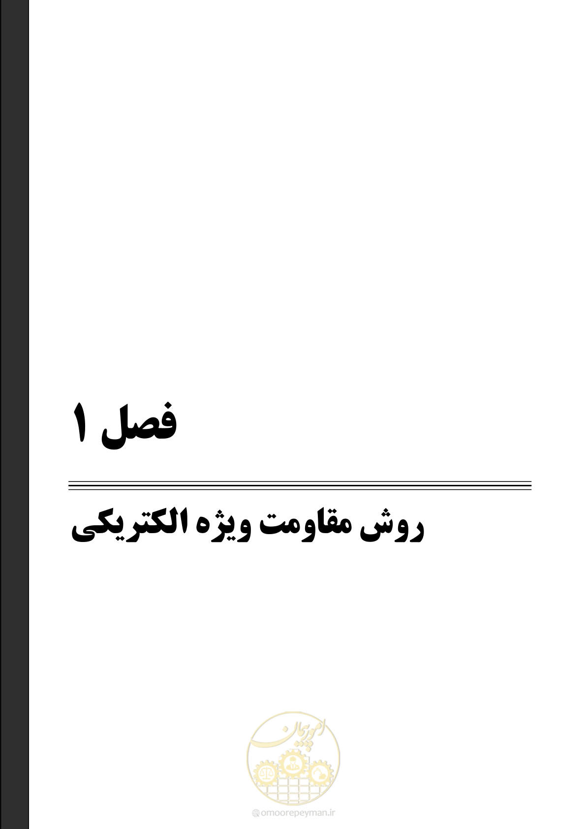 صفحه 13 از 129