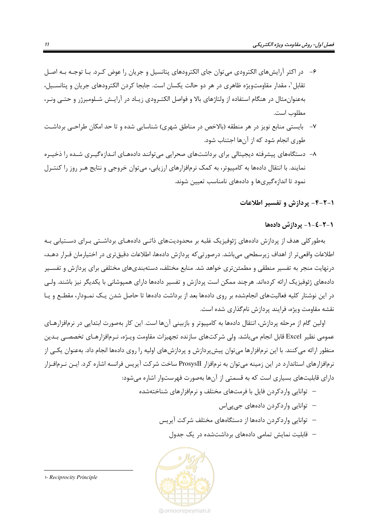 صفحه 21 از 129