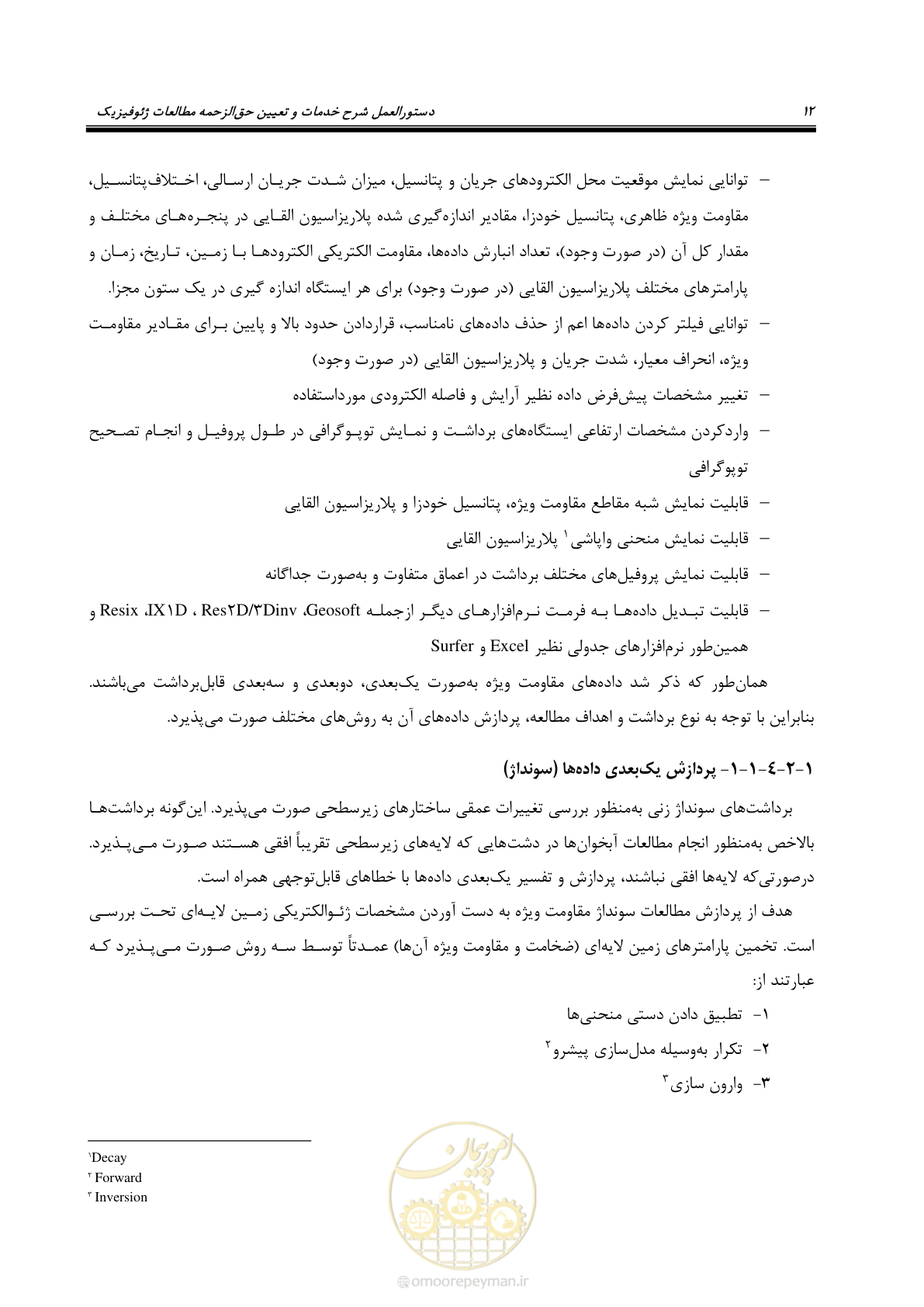صفحه 22 از 129