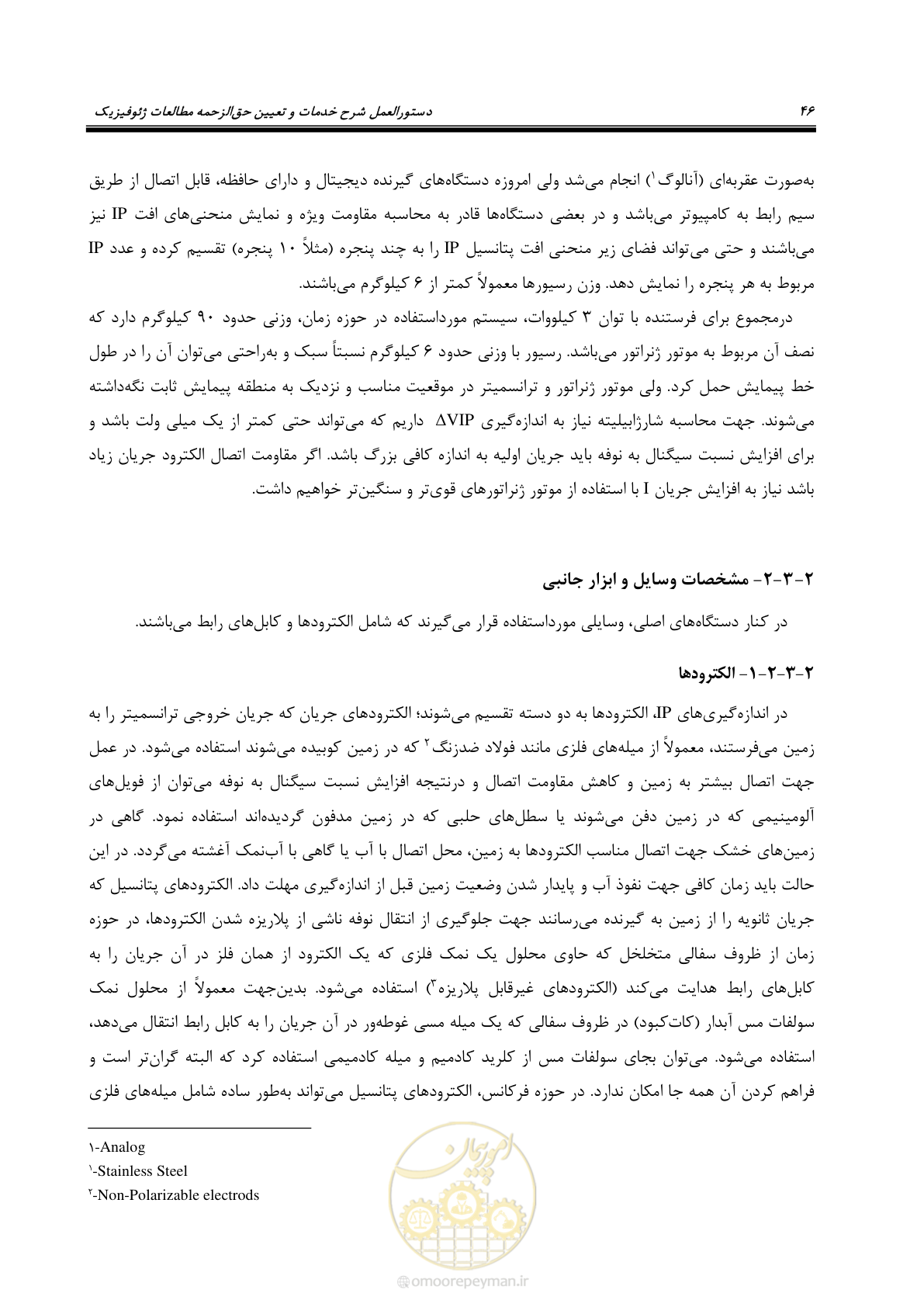 صفحه 56 از 129