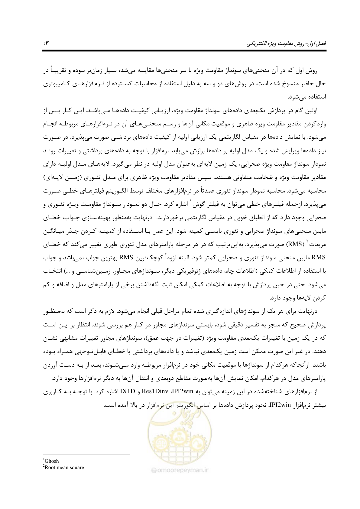 صفحه 22 از 128
