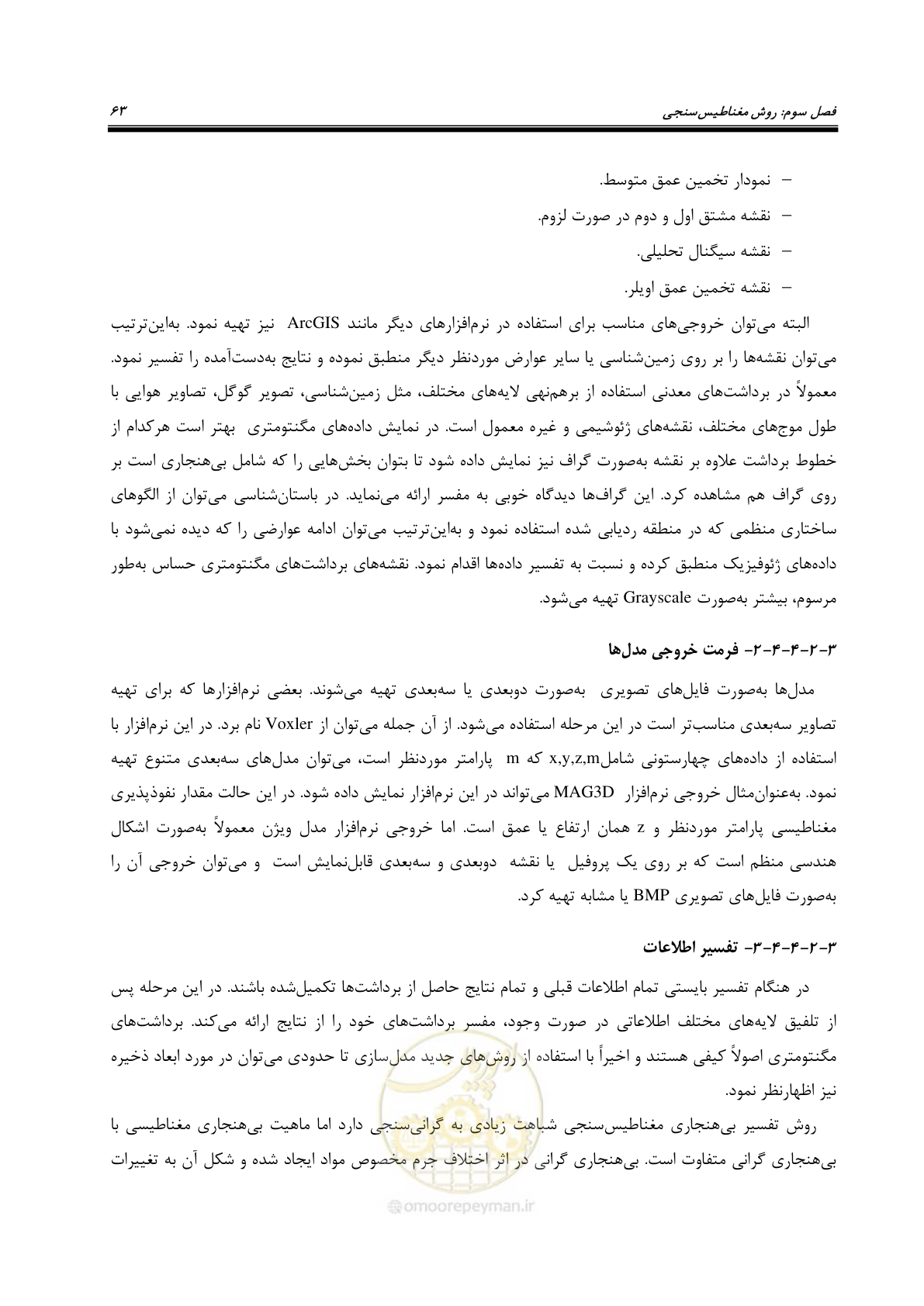 صفحه 72 از 128