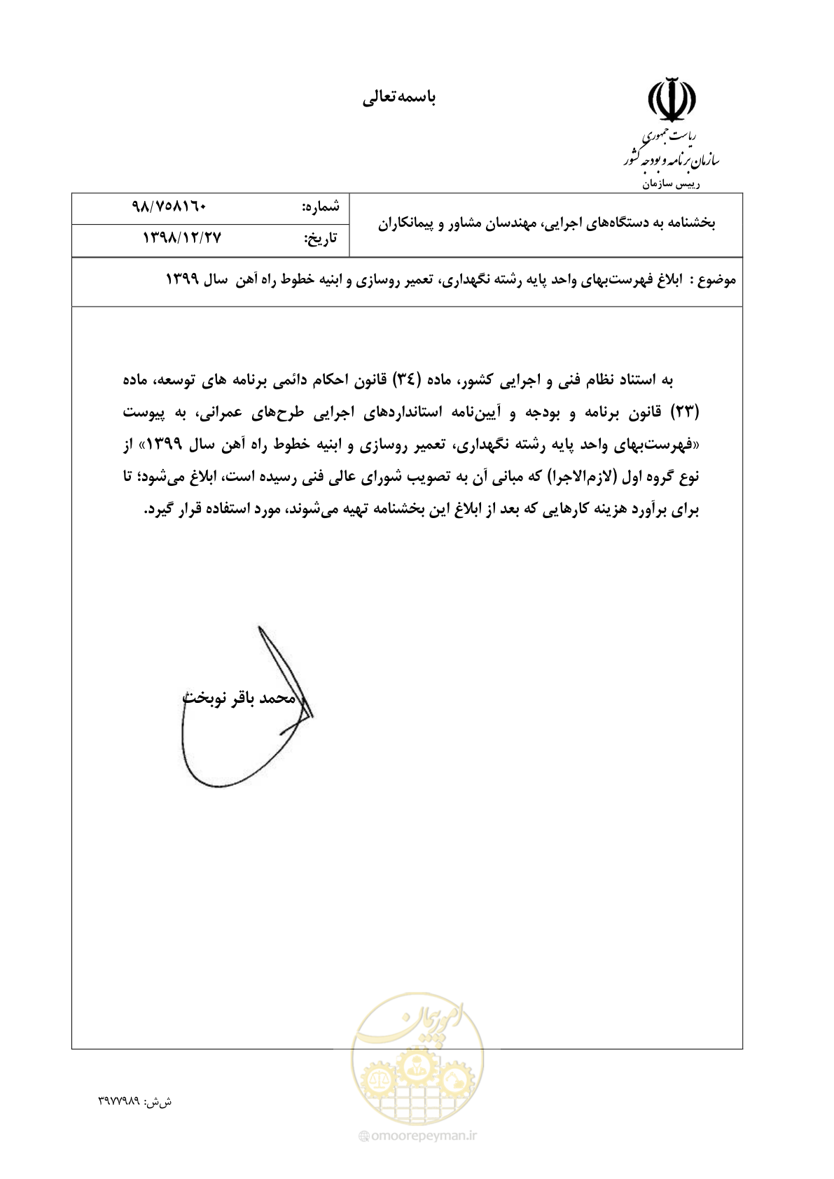 صفحه 1 از 26