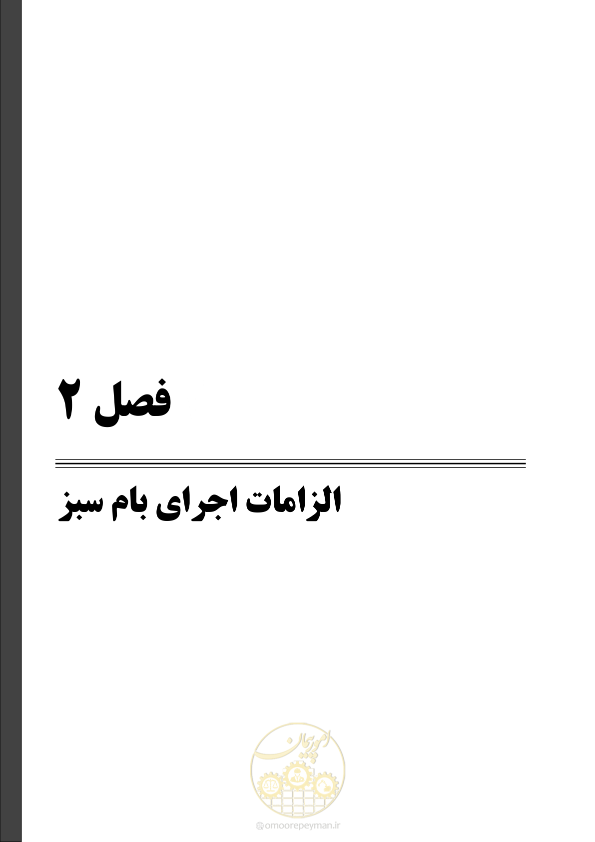 صفحه 35 از 121