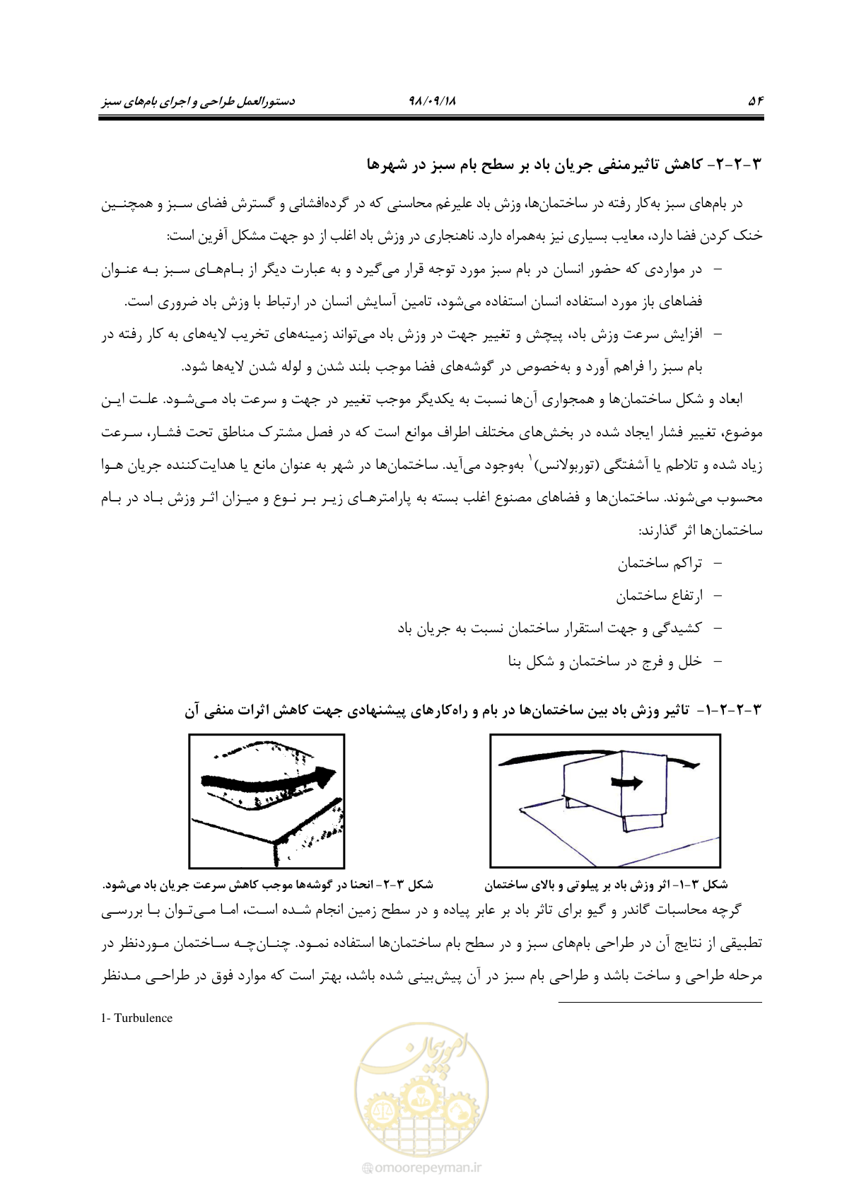 صفحه 72 از 121