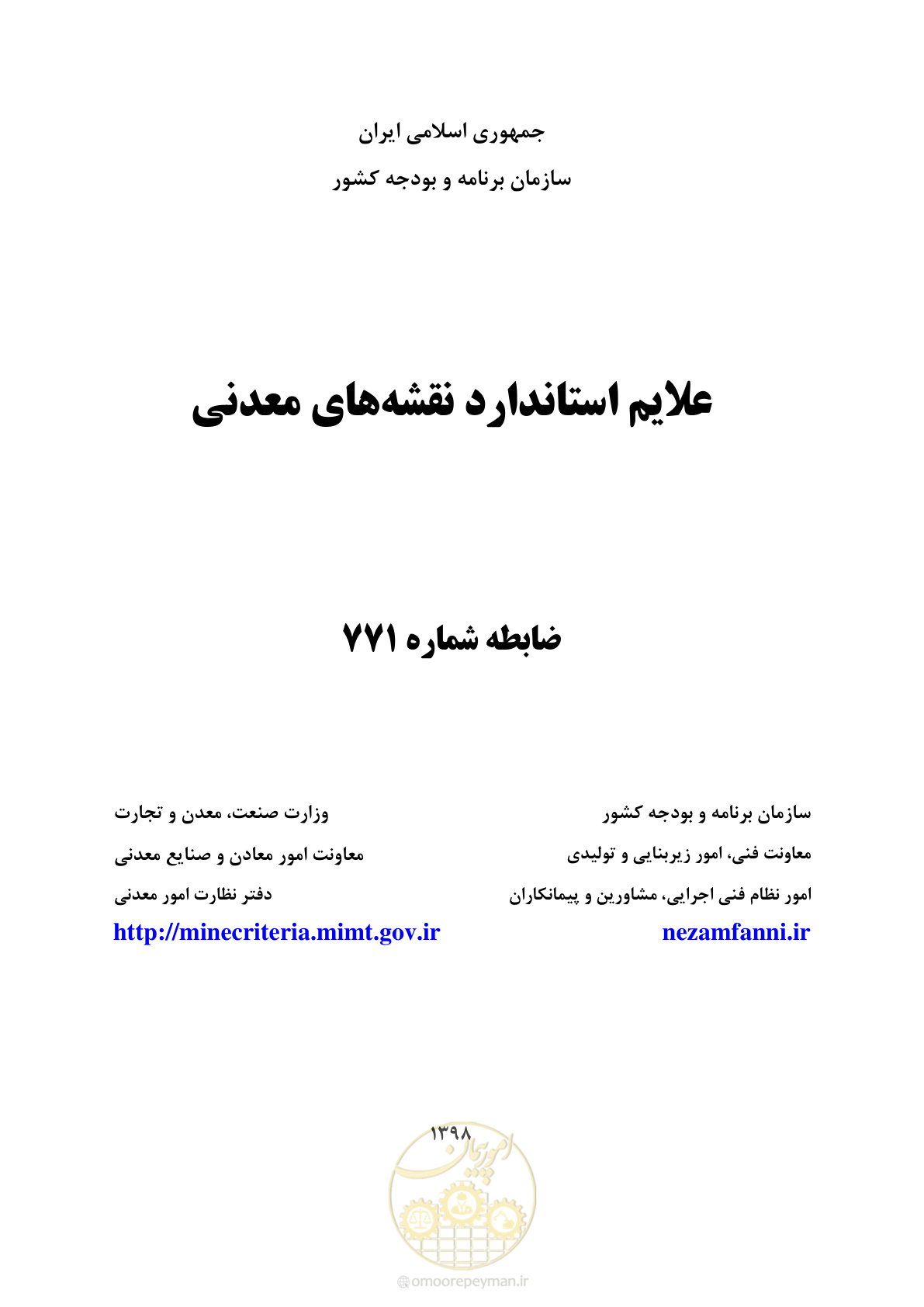 صفحه 1 از 60