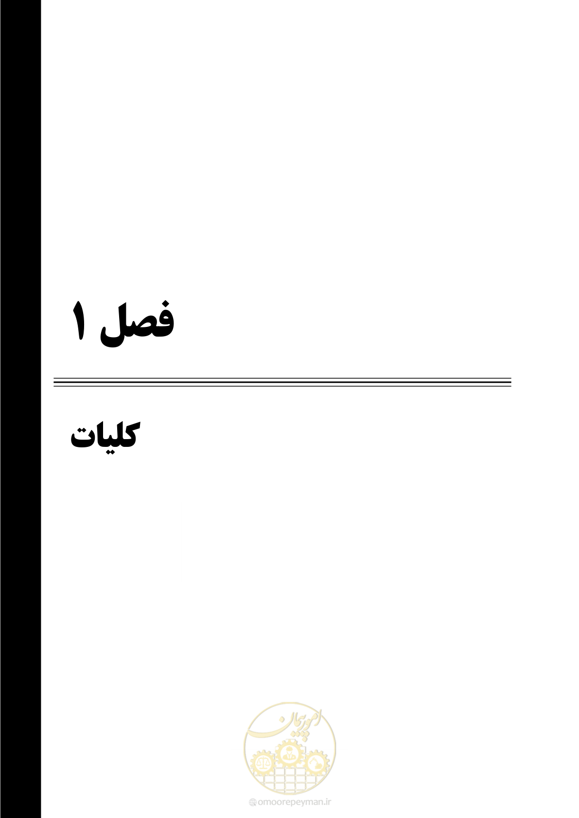 صفحه 12 از 60