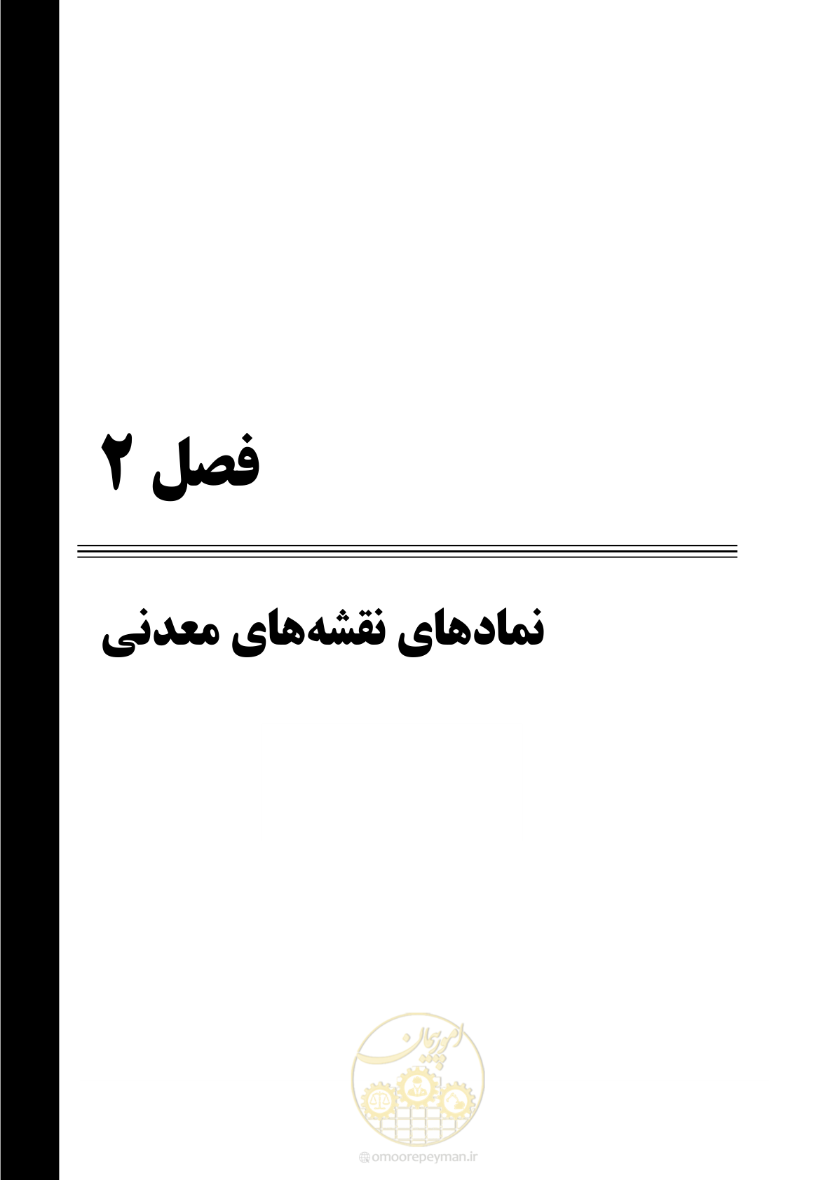 صفحه 20 از 60