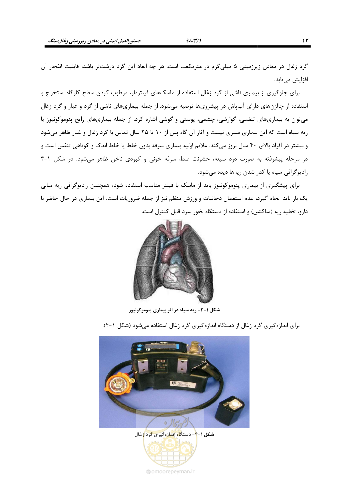 صفحه 24 از 91