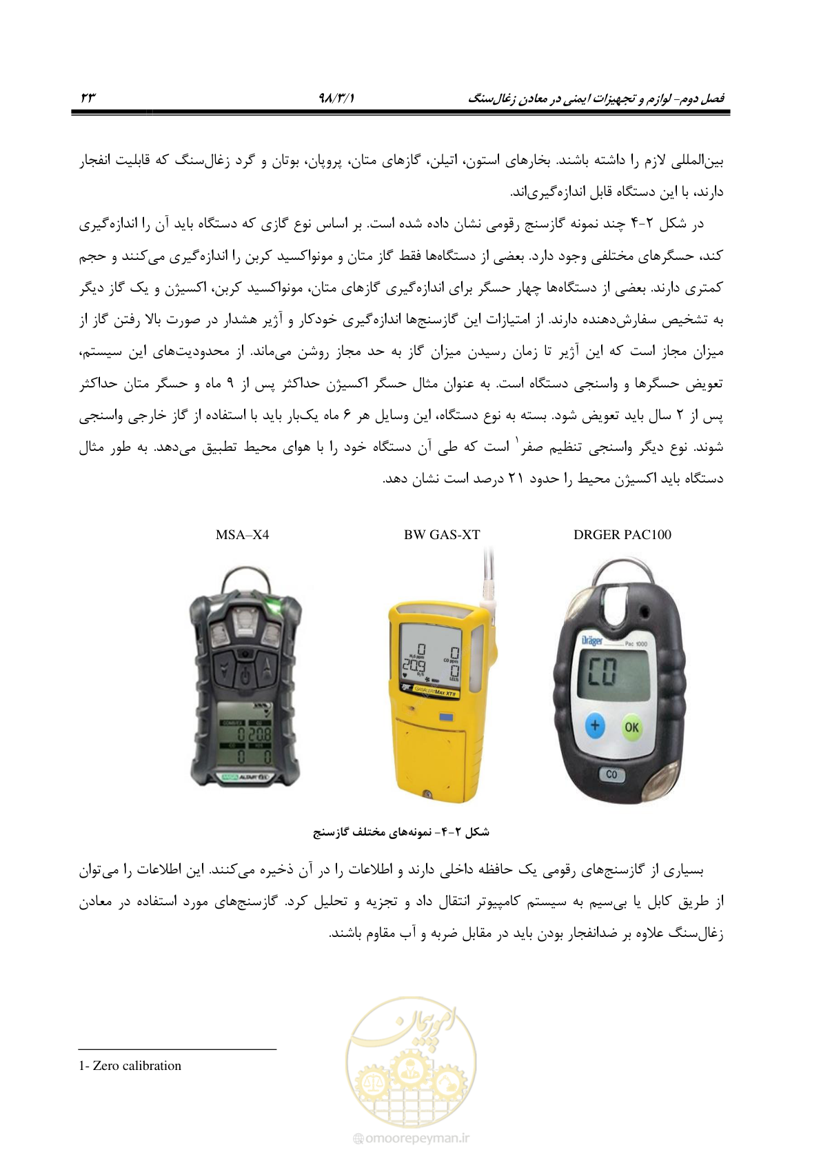 صفحه 35 از 91