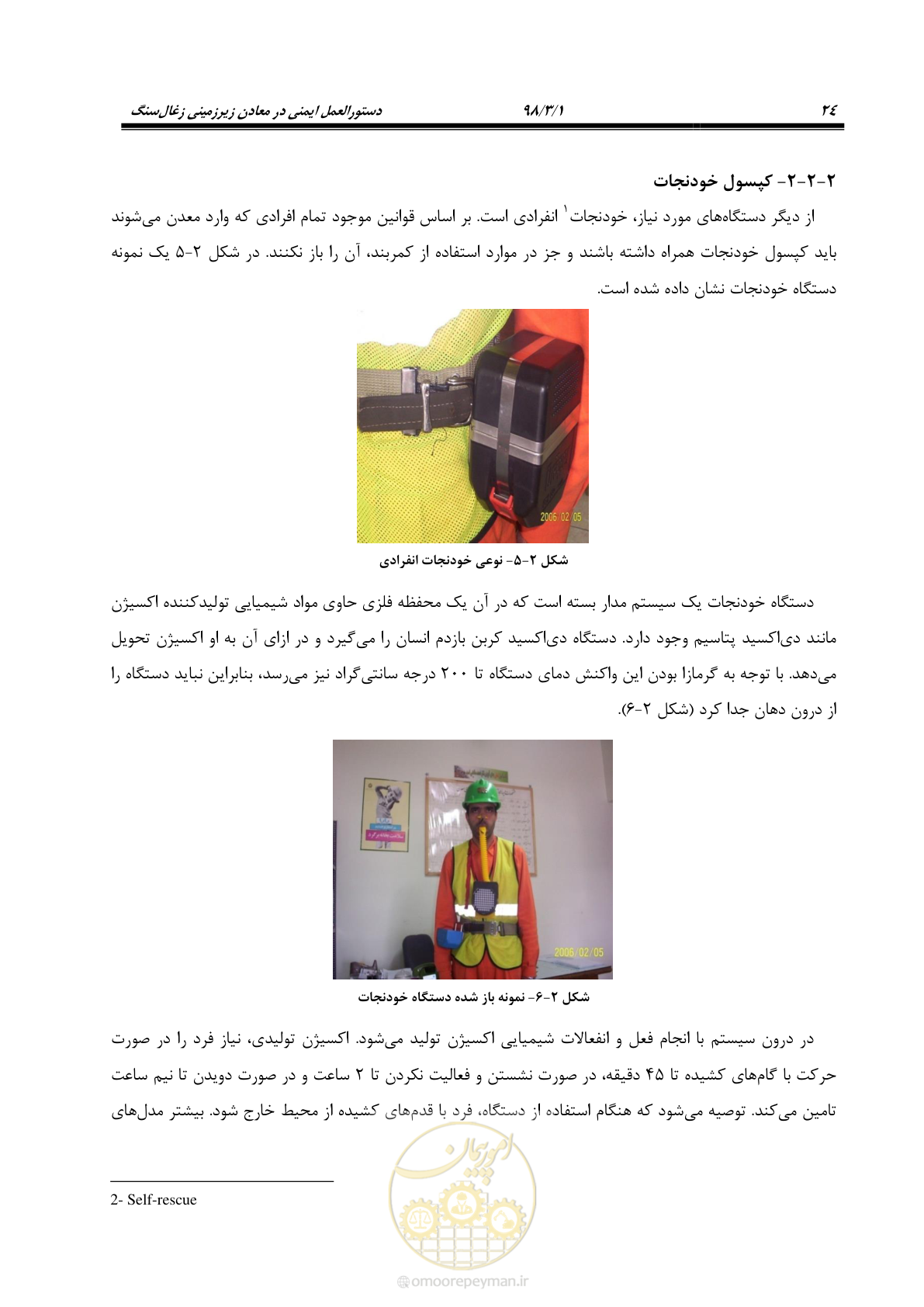 صفحه 36 از 91