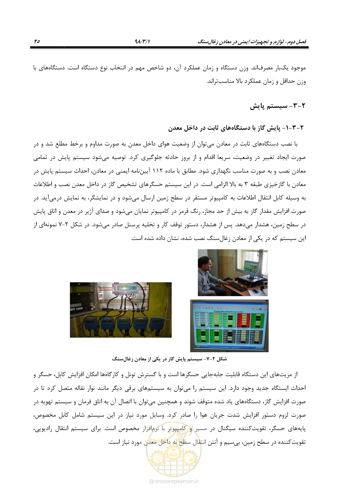 صفحه 37 از 91