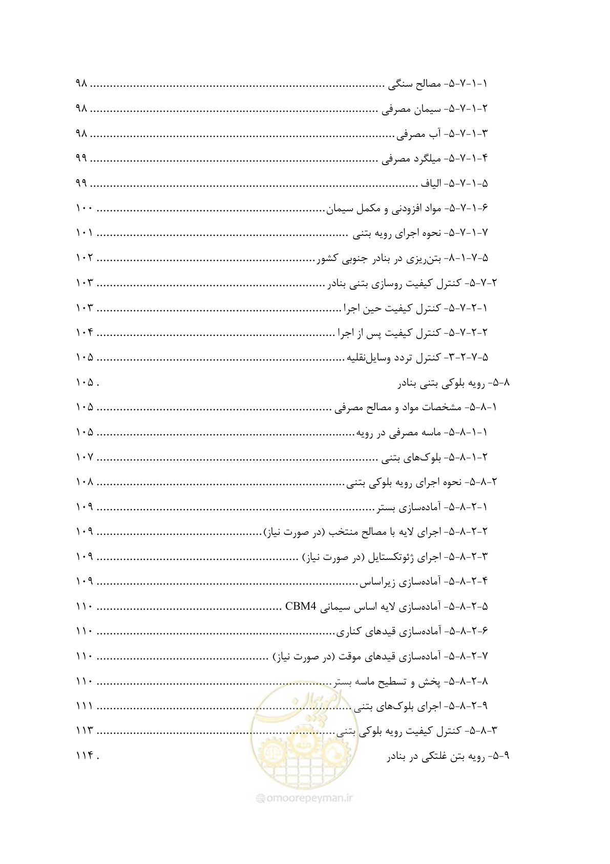 صفحه 14 از 340