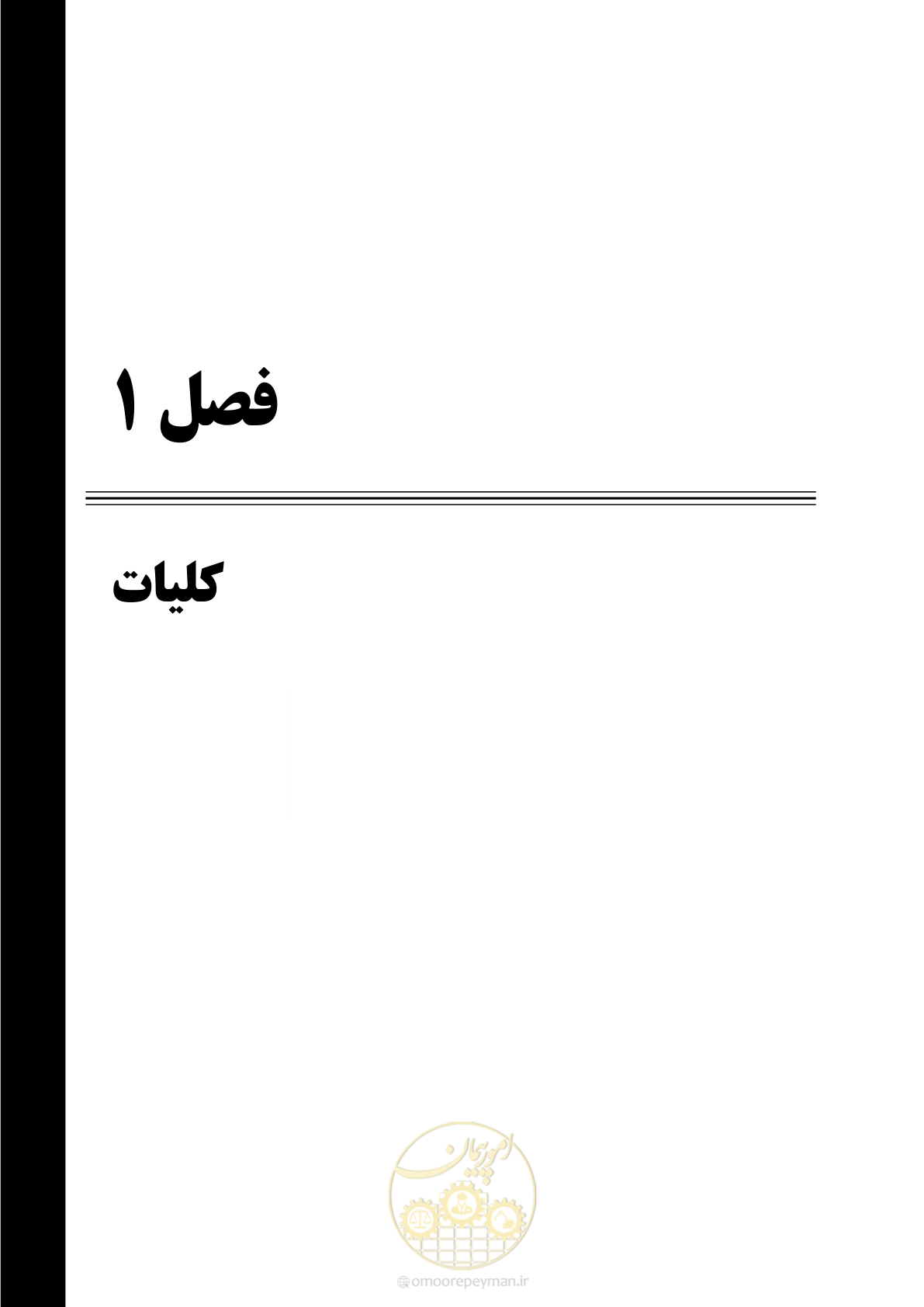 صفحه 13 از 71