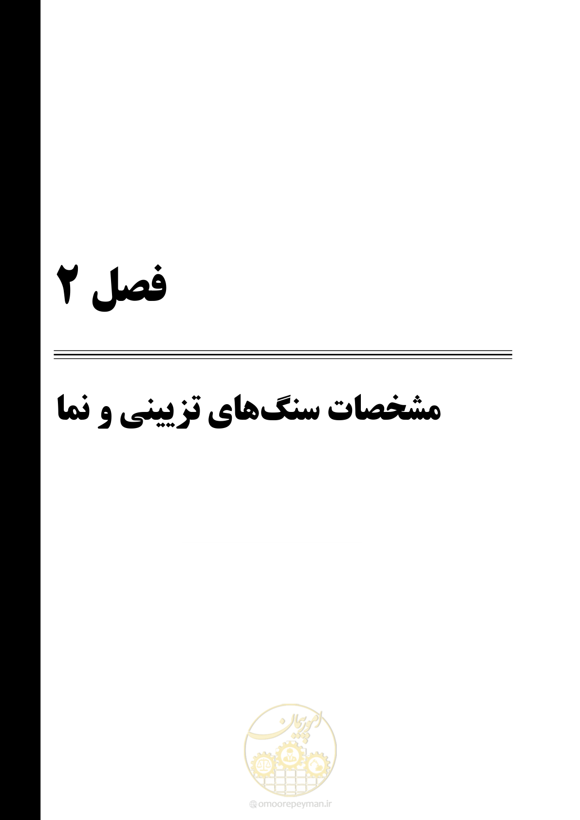 صفحه 19 از 71