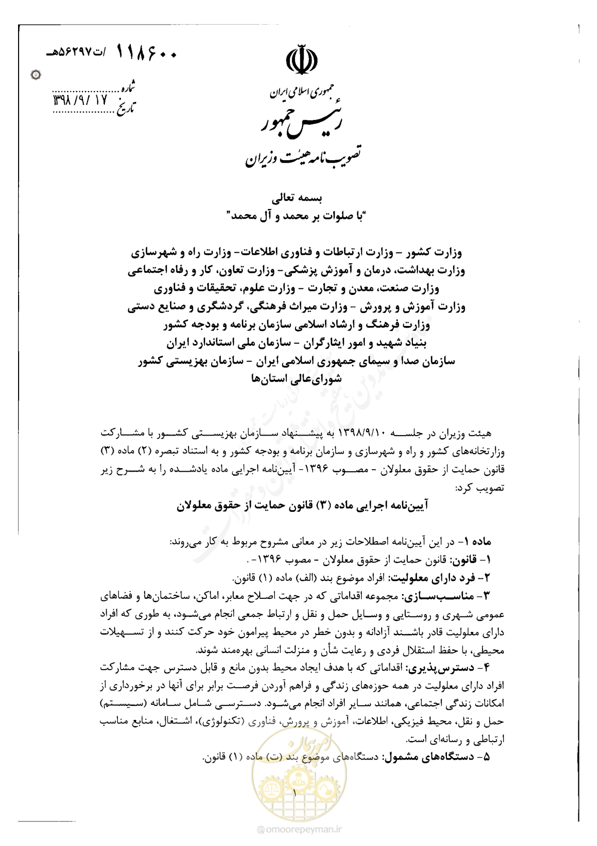 صفحه 1 از 4