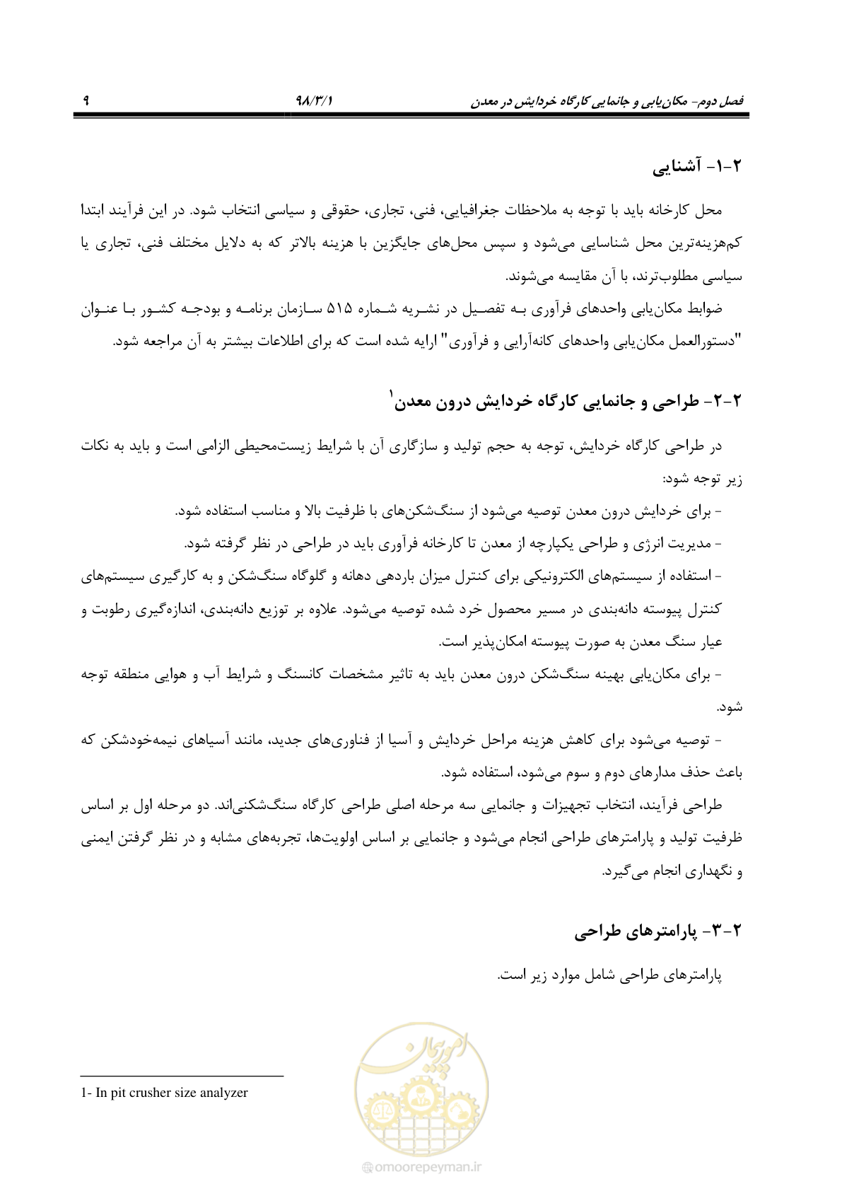 صفحه 22 از 76