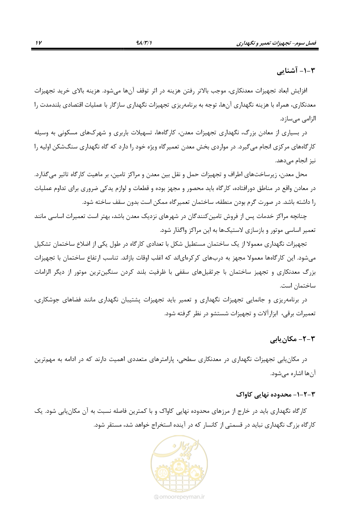 صفحه 30 از 76