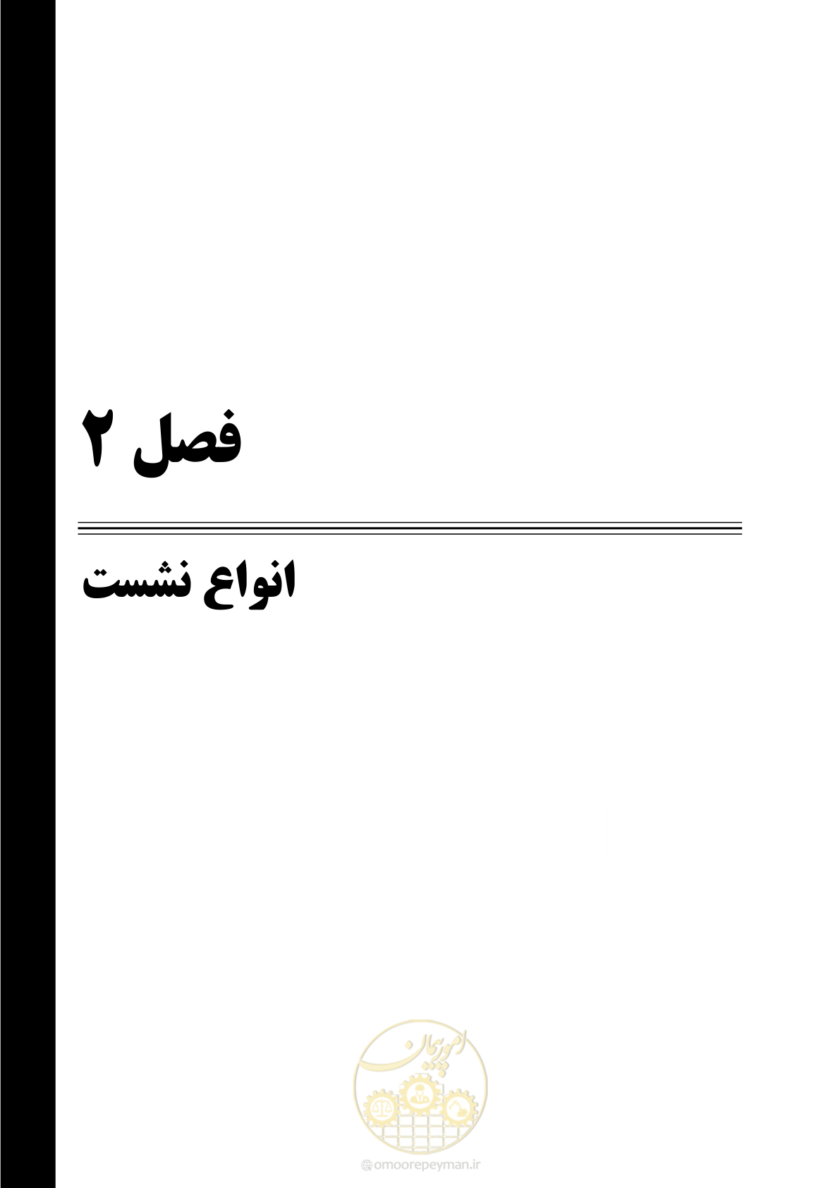 صفحه 22 از 104