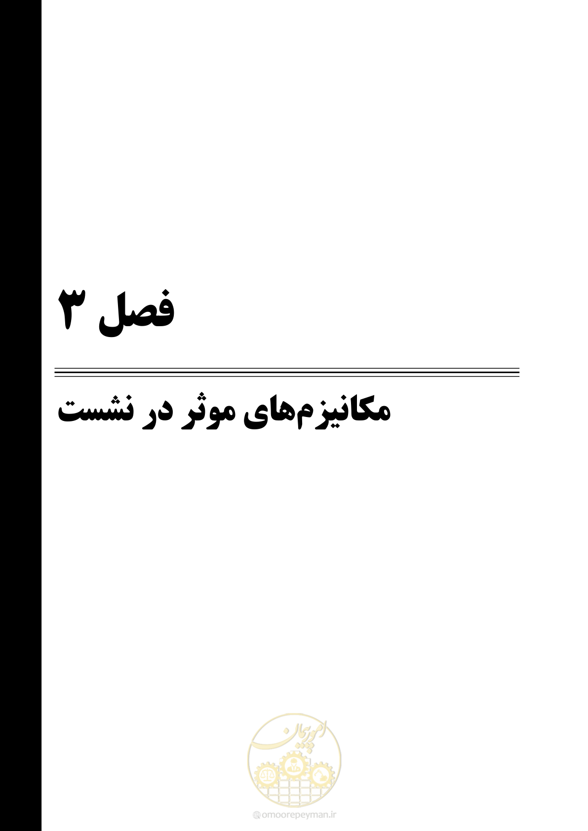 صفحه 28 از 104