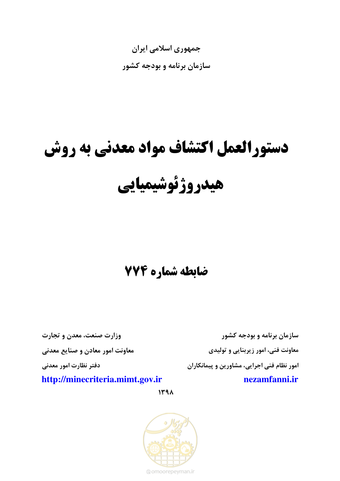 صفحه 1 از 68