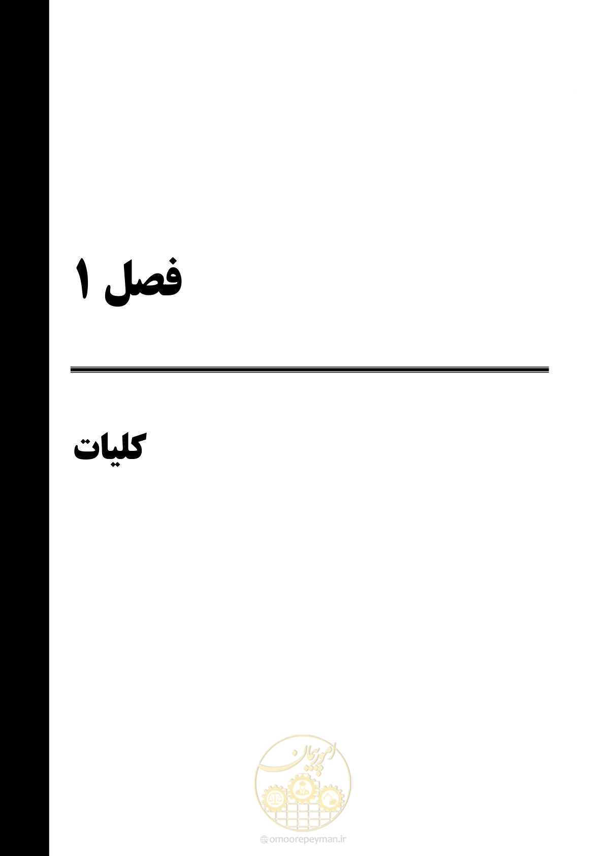 صفحه 14 از 68