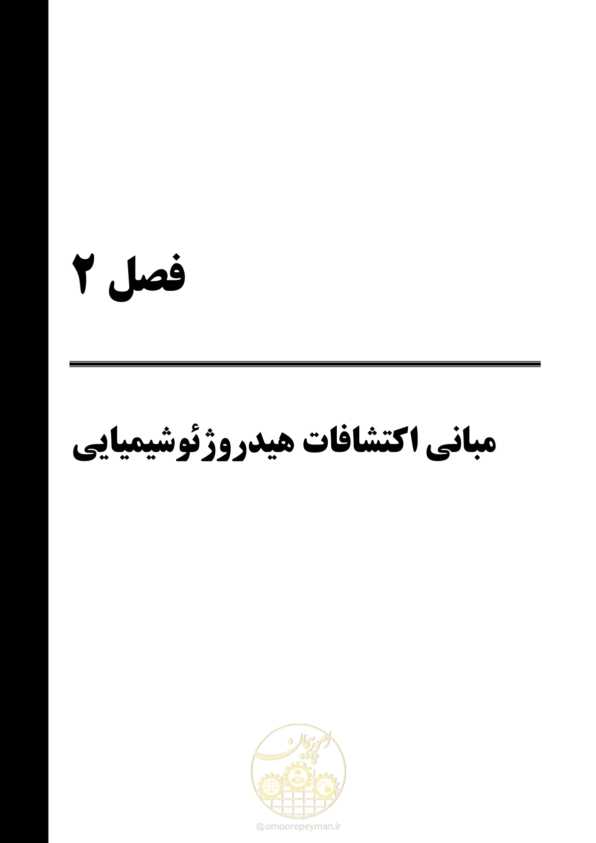 صفحه 20 از 68