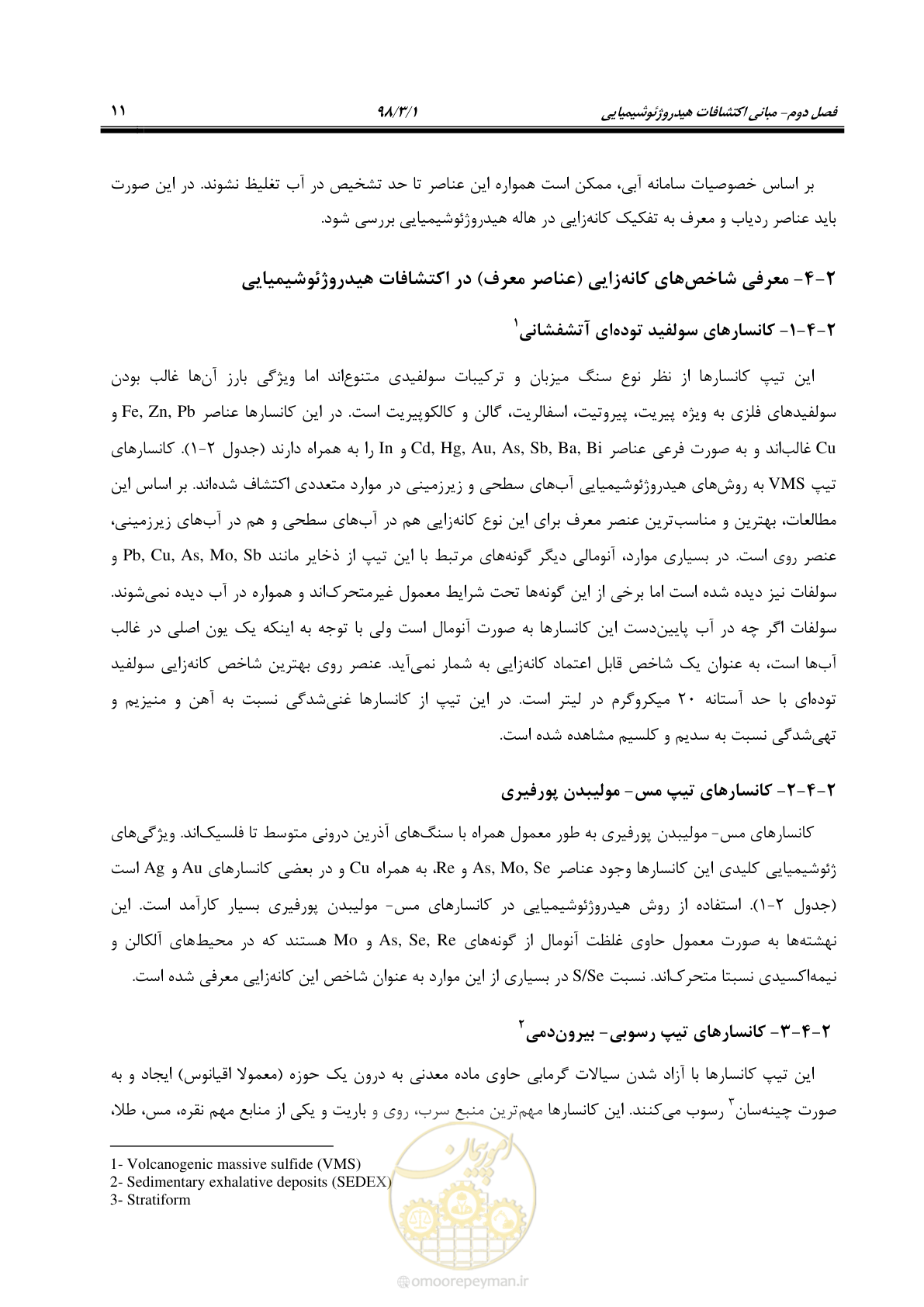 صفحه 24 از 68