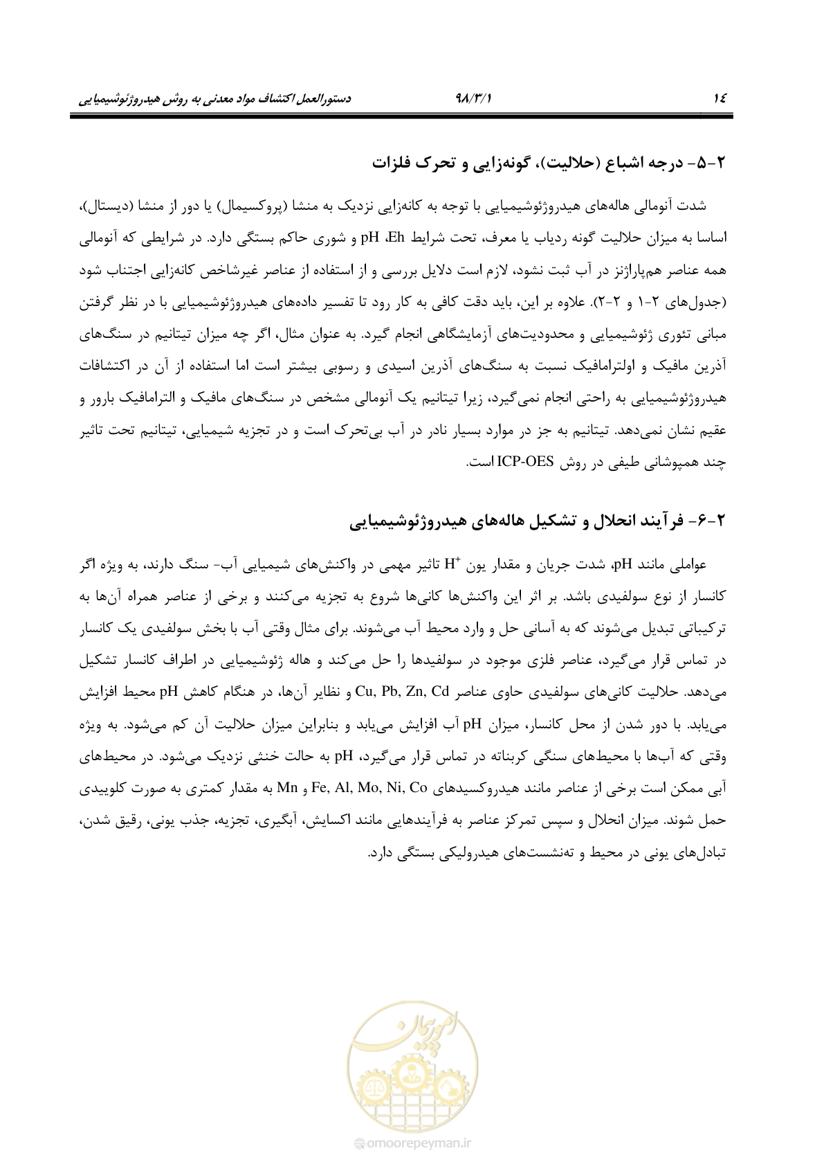 صفحه 27 از 68