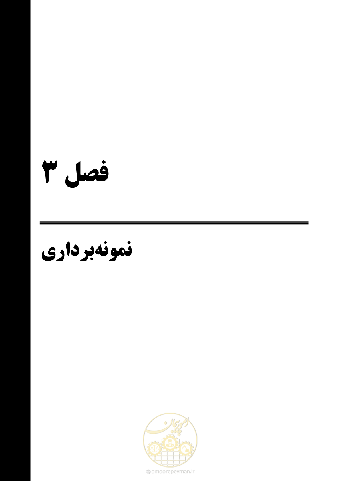 صفحه 28 از 68