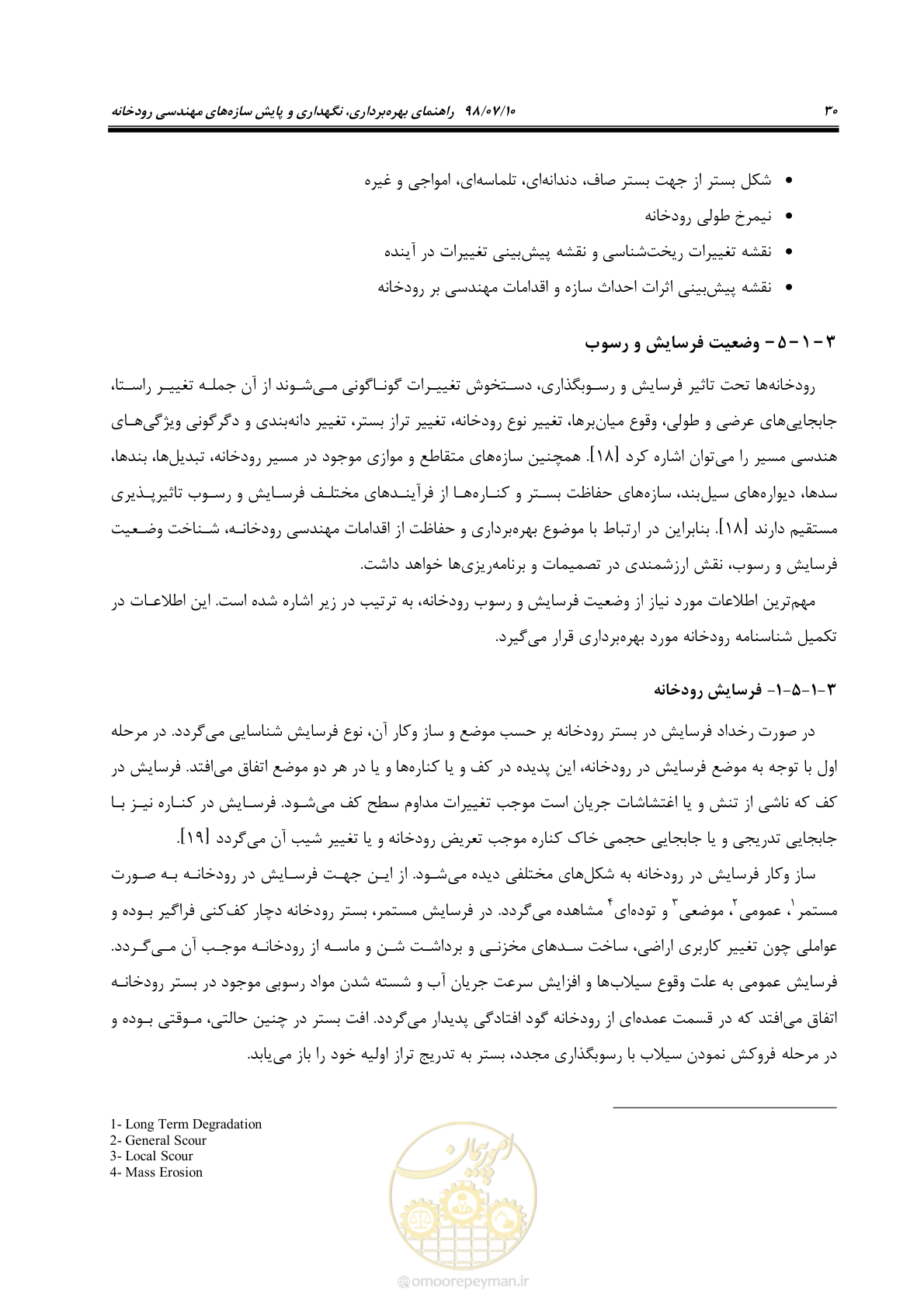 صفحه 46 از 172