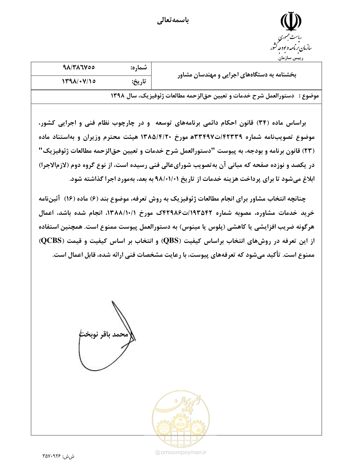 صفحه 1 از 129