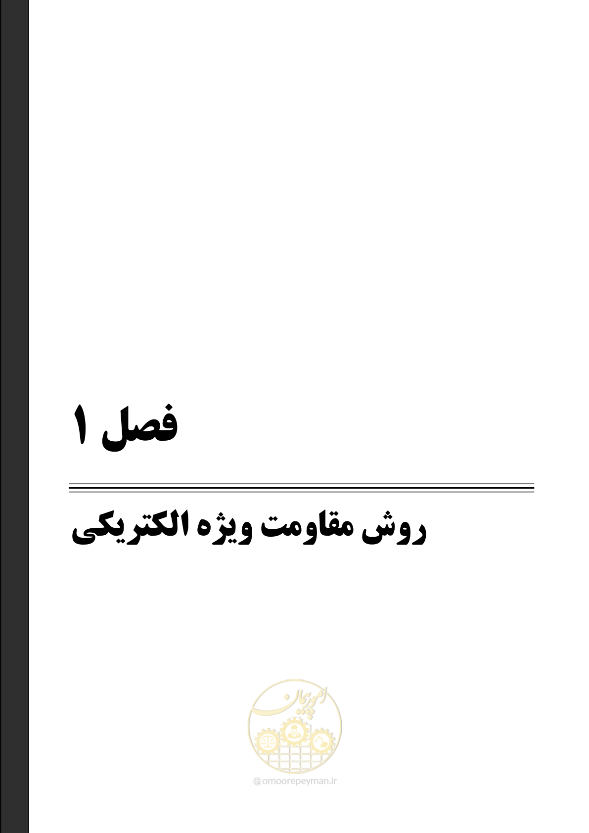 صفحه 13 از 129